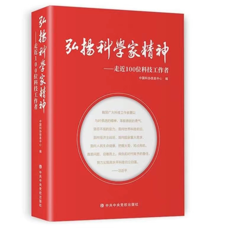 微信图片_20210930082555.jpg 微信图片_20210930082555.jpg